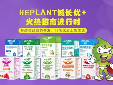 HEPLANT\L(yu)+(f) 桱桱